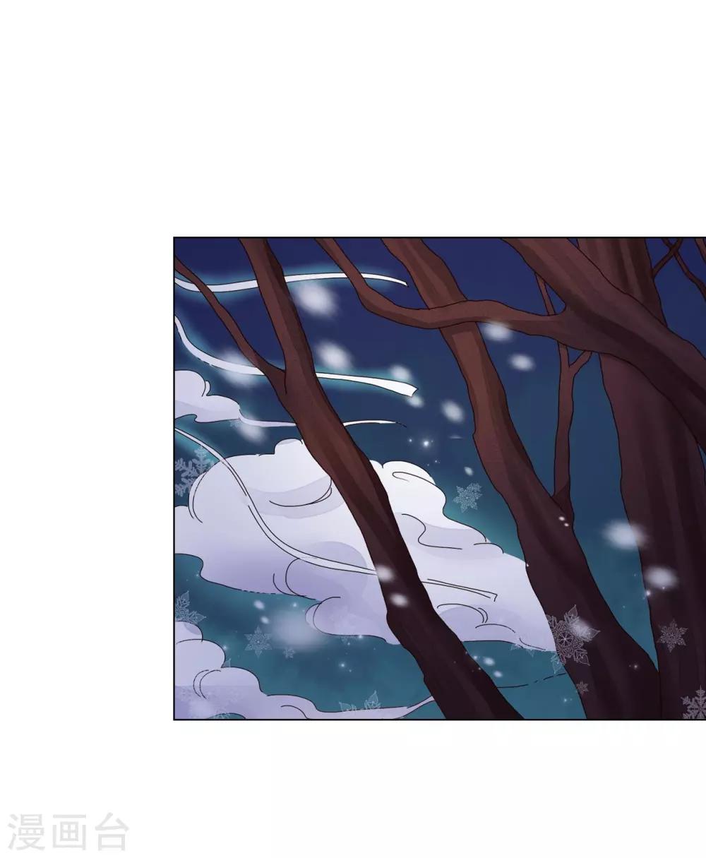 第29话(1/2)-第30话