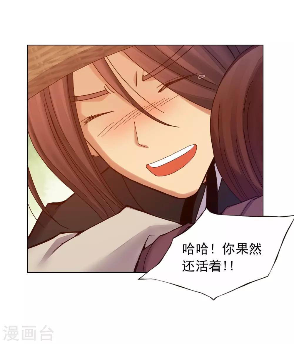 第29话(1/2)-第30话