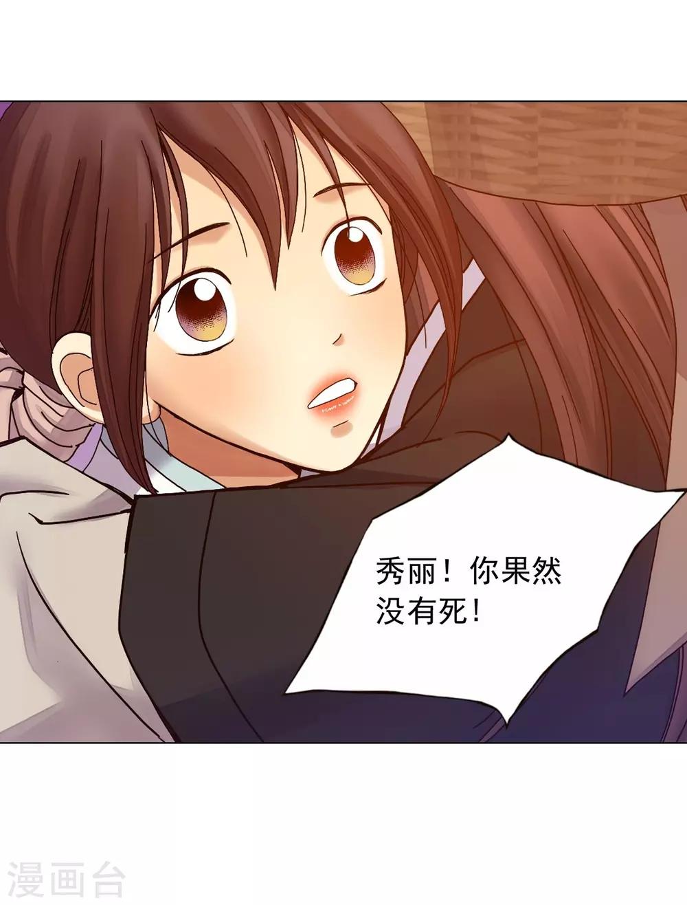 第29话(1/2)-第30话