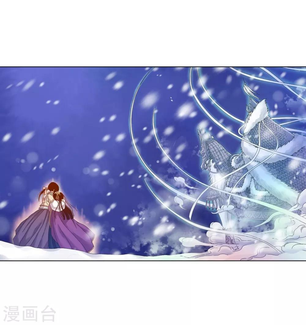 第29话(1/2)-第30话