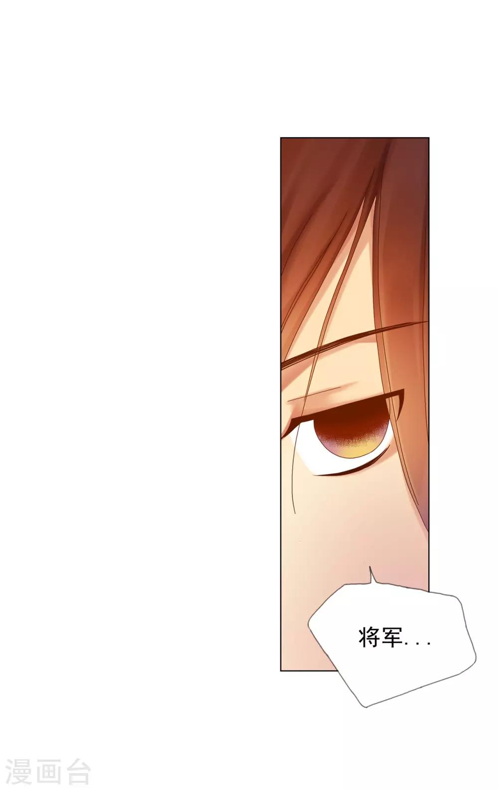 第29话(1/2)-第30话