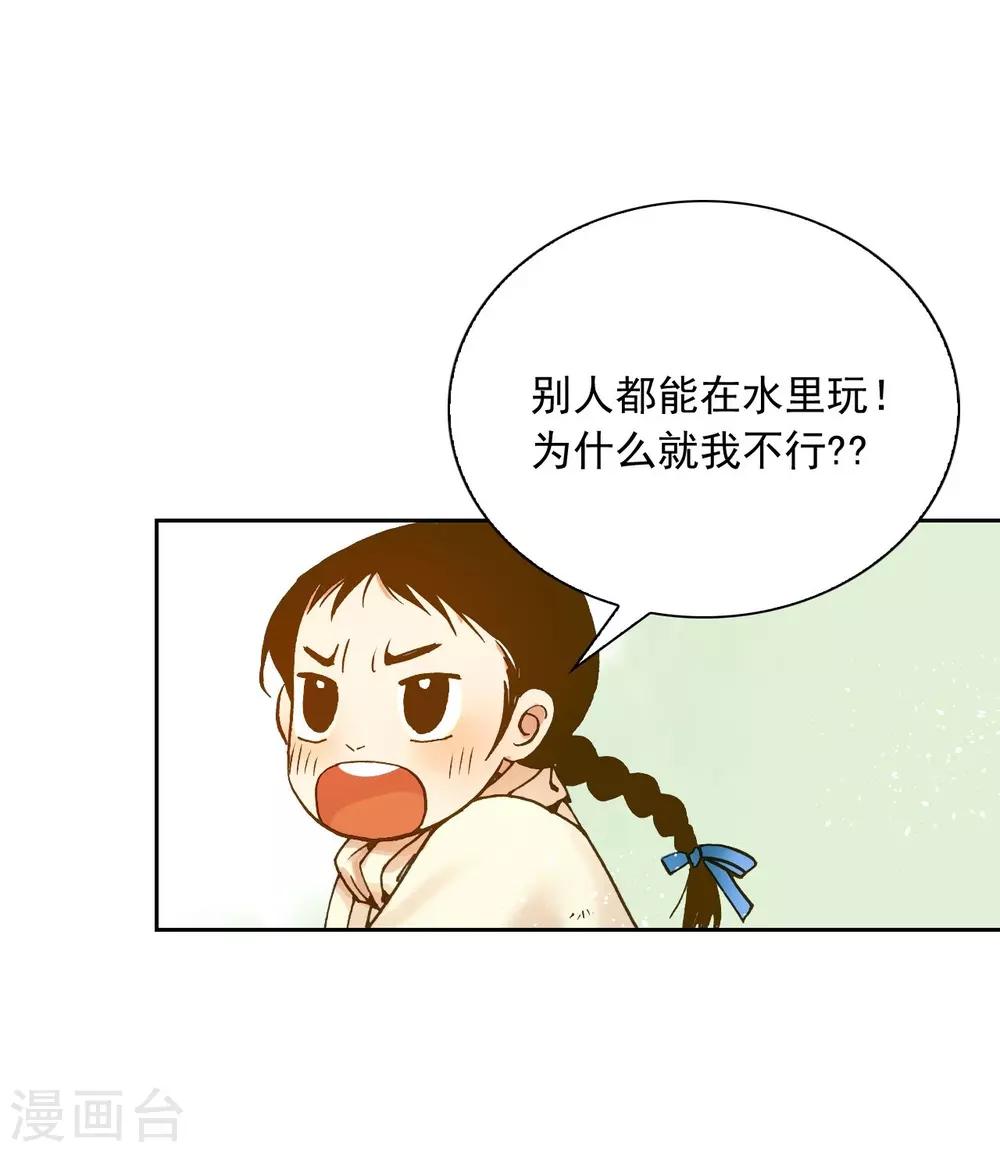 第3话(1/2)-第4话