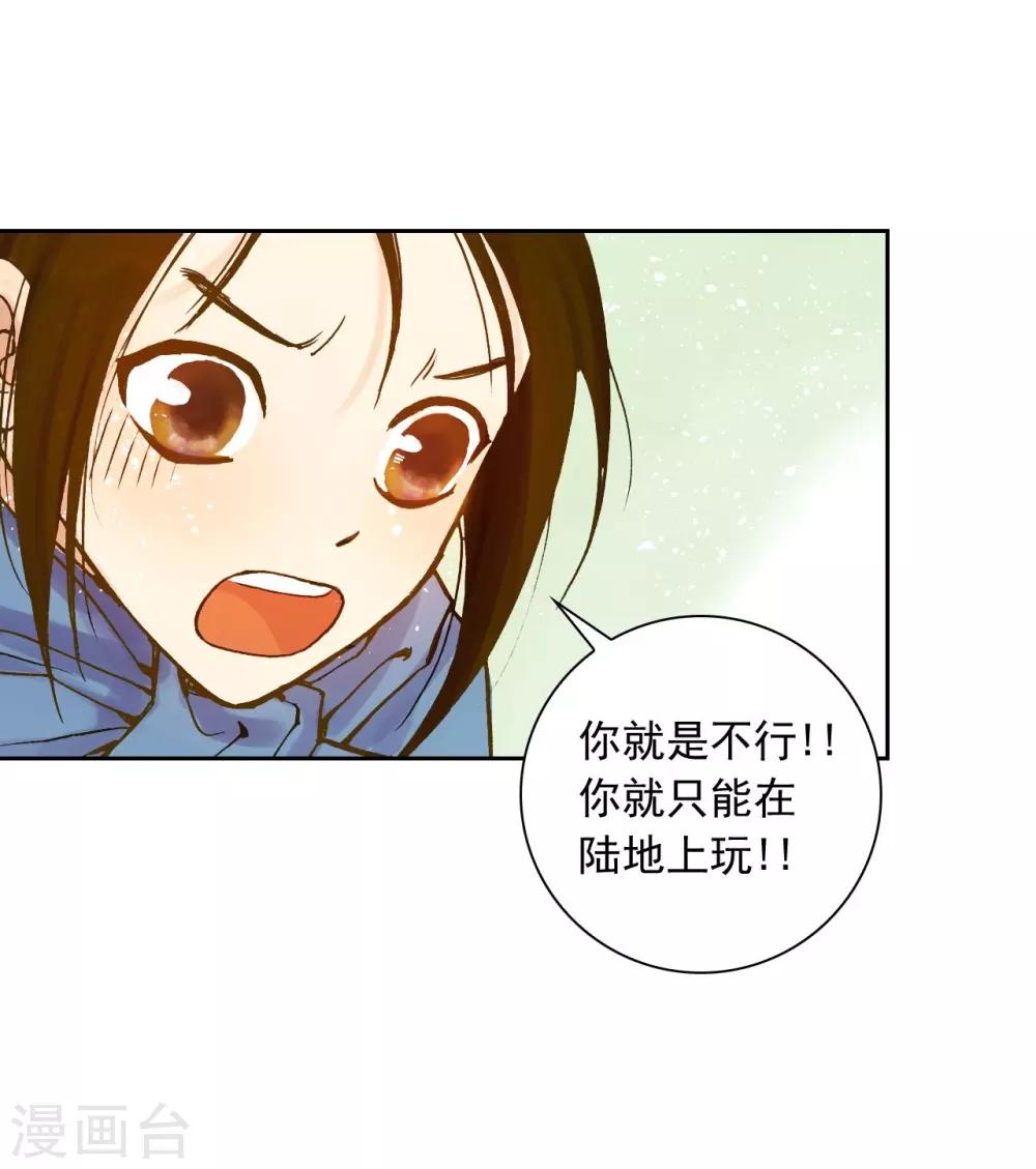 第3话(1/2)-第4话