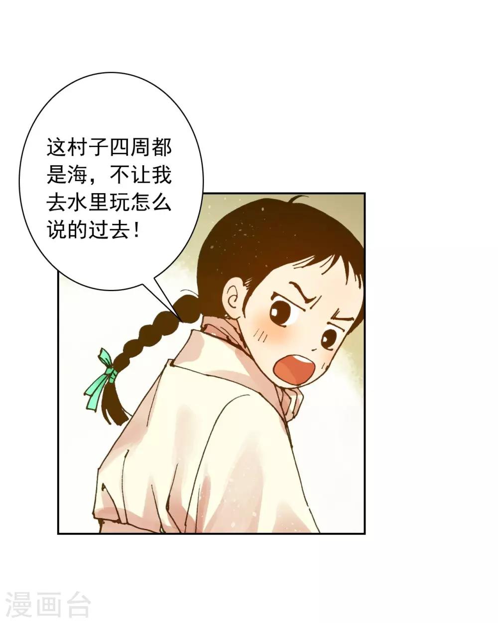 第3话(1/2)-第4话