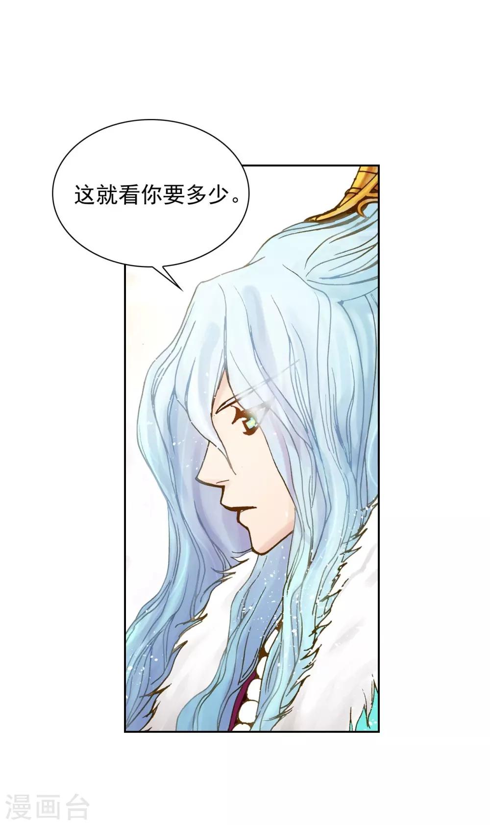 第3话(1/2)-第4话