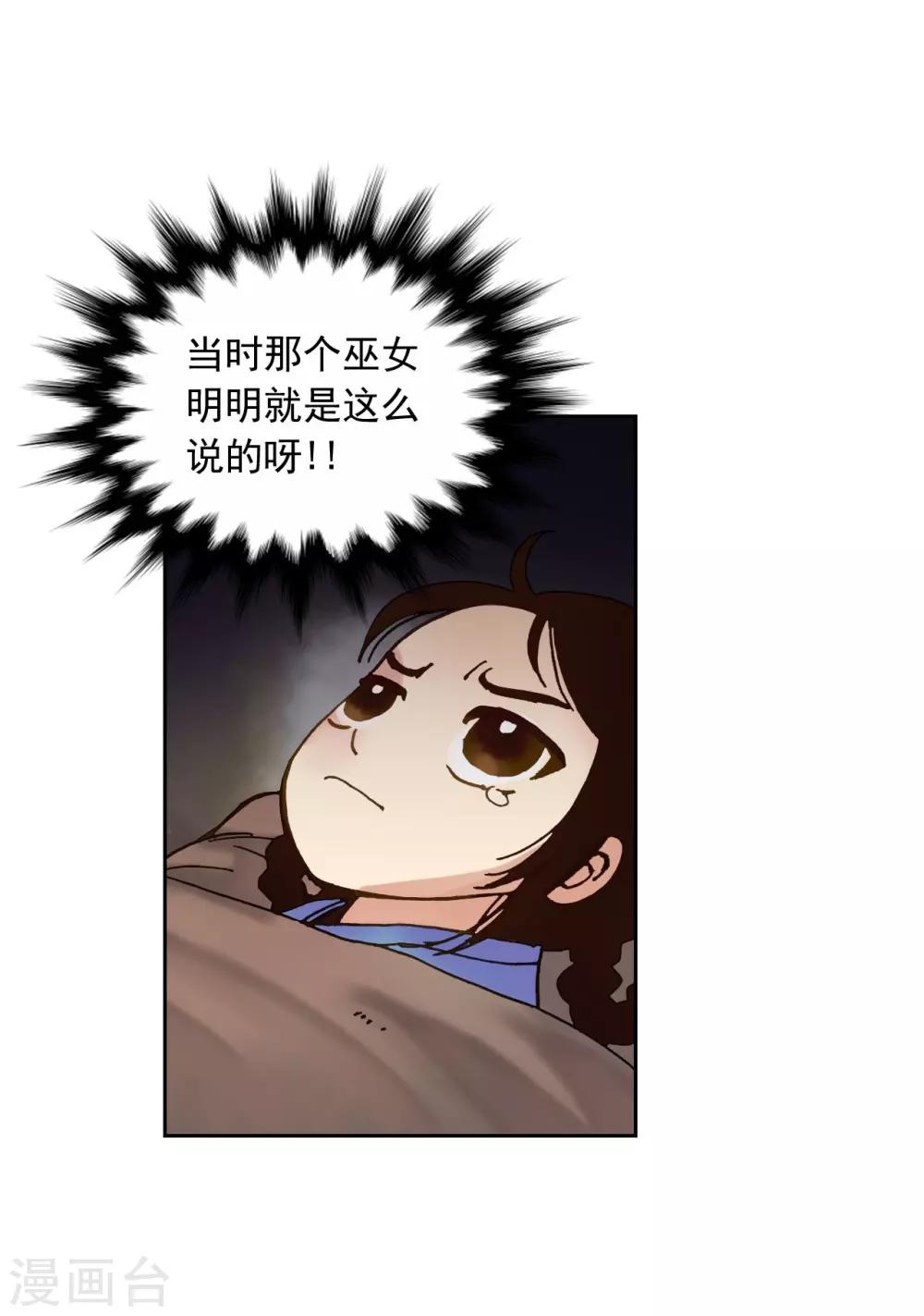 第3话(1/2)-第4话