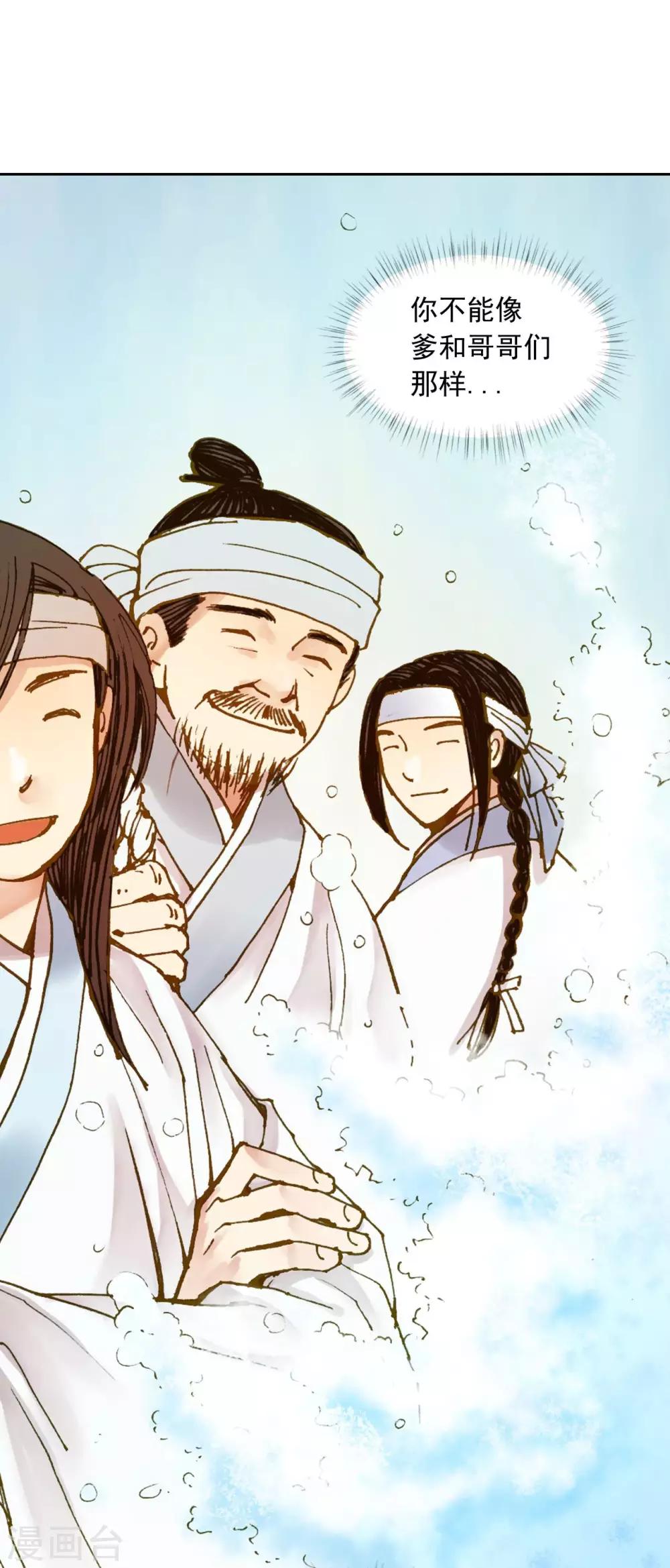 第3话(1/2)-第4话