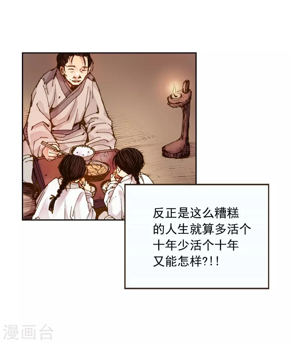 第3话(1/2)-第4话