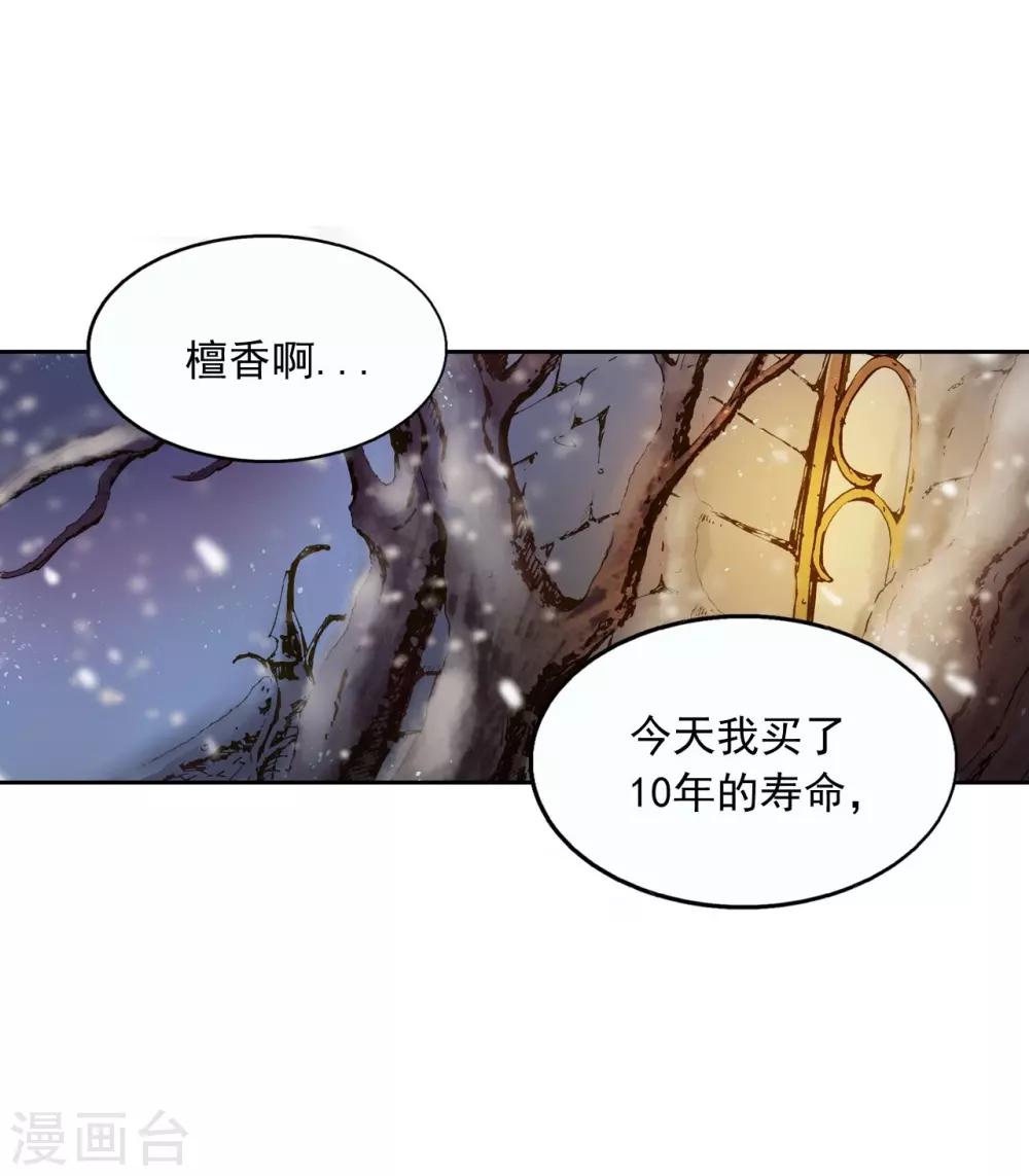 第3话(1/2)-第4话