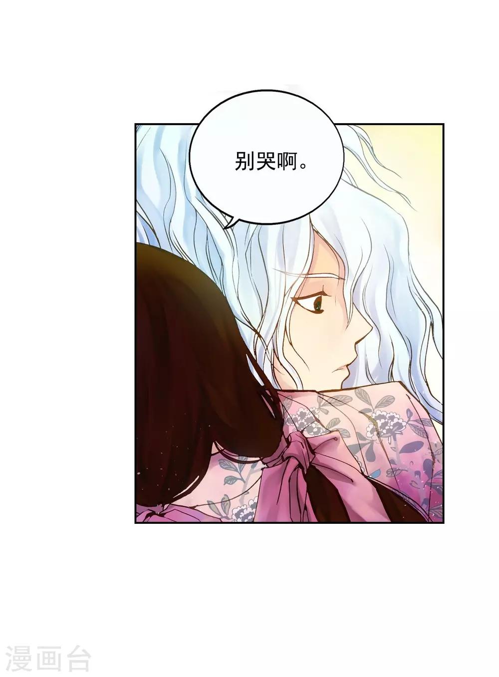 第3话(1/2)-第4话