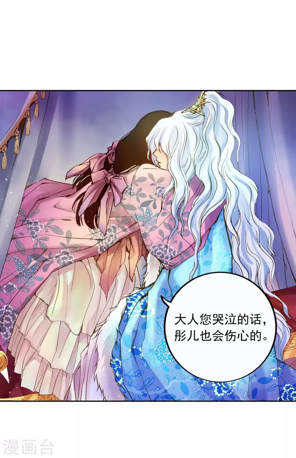 第3话(1/2)-第4话