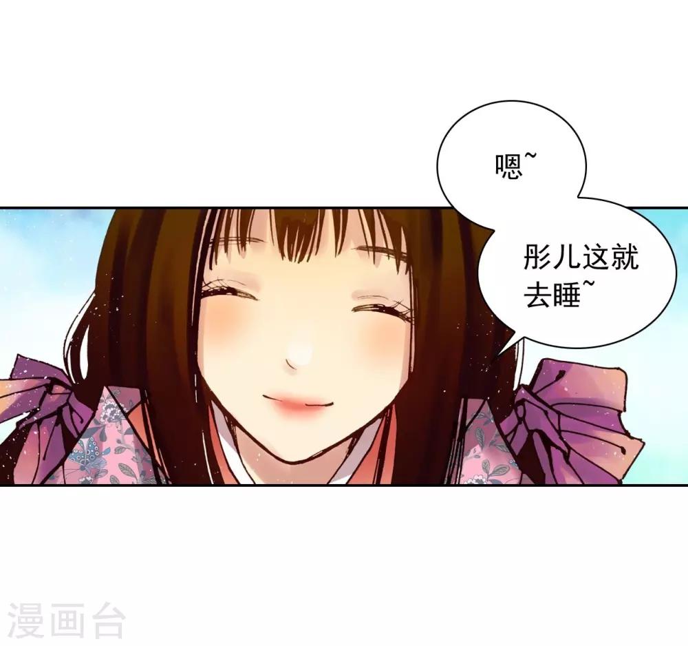 第3话(1/2)-第4话