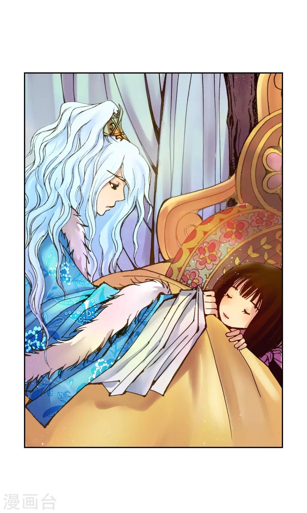 第3话(1/2)-第4话