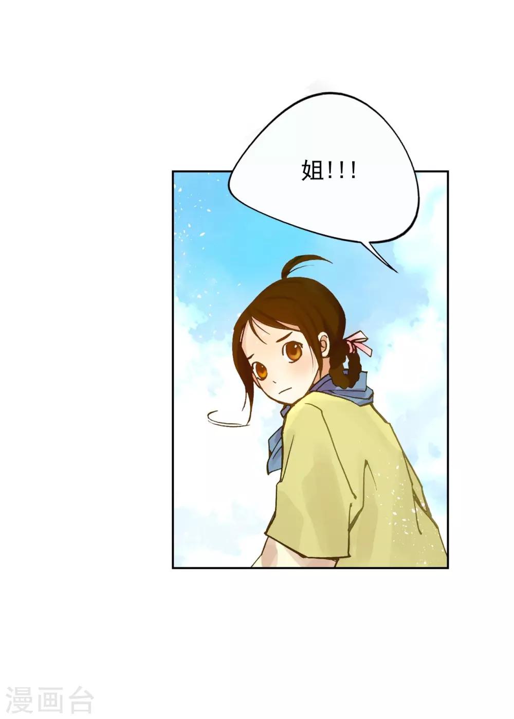 第3话(1/2)-第4话