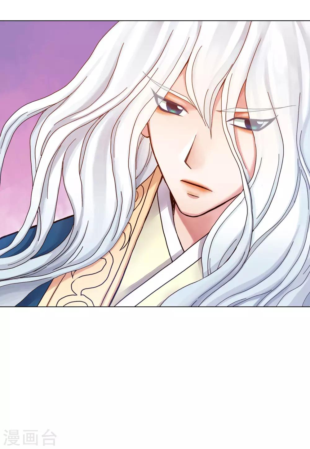 第31话(1/2)-第32话