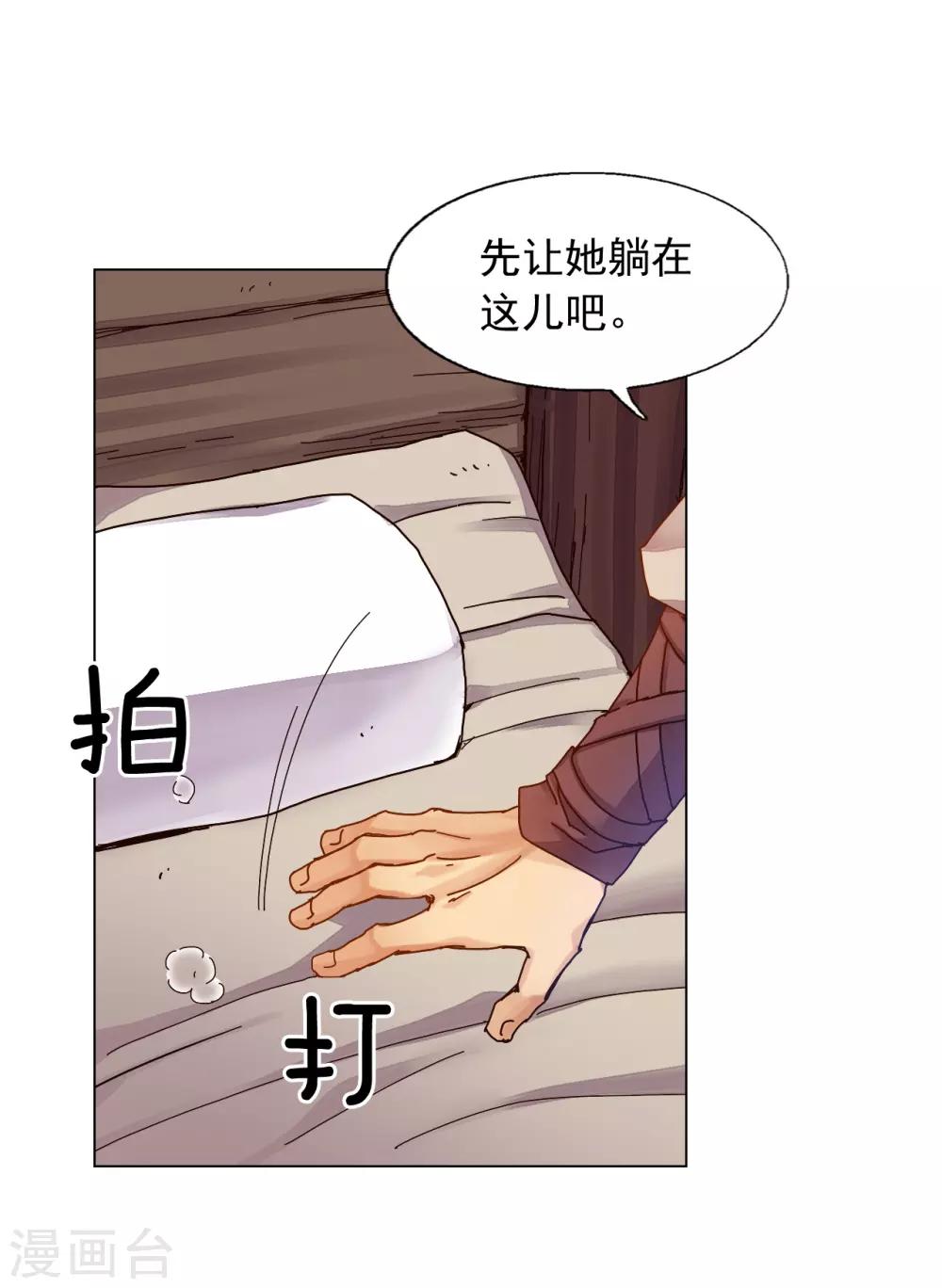 第31话(1/2)-第32话