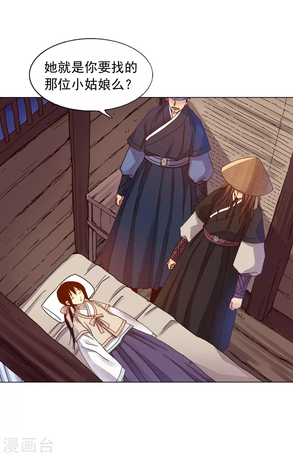 第31话(1/2)-第32话