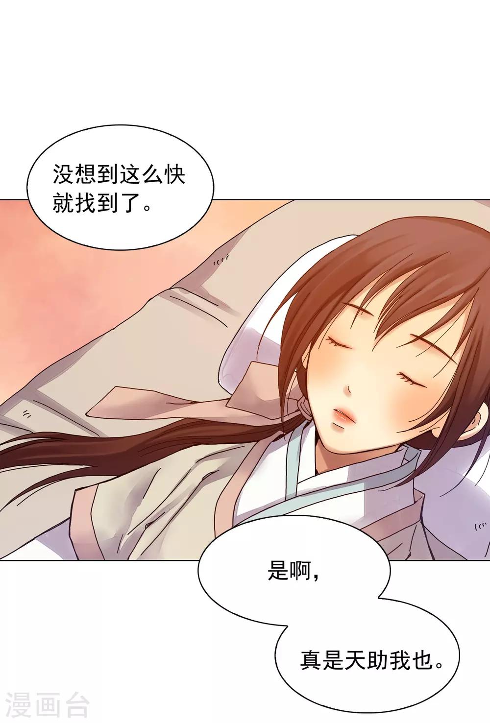 第31话(1/2)-第32话