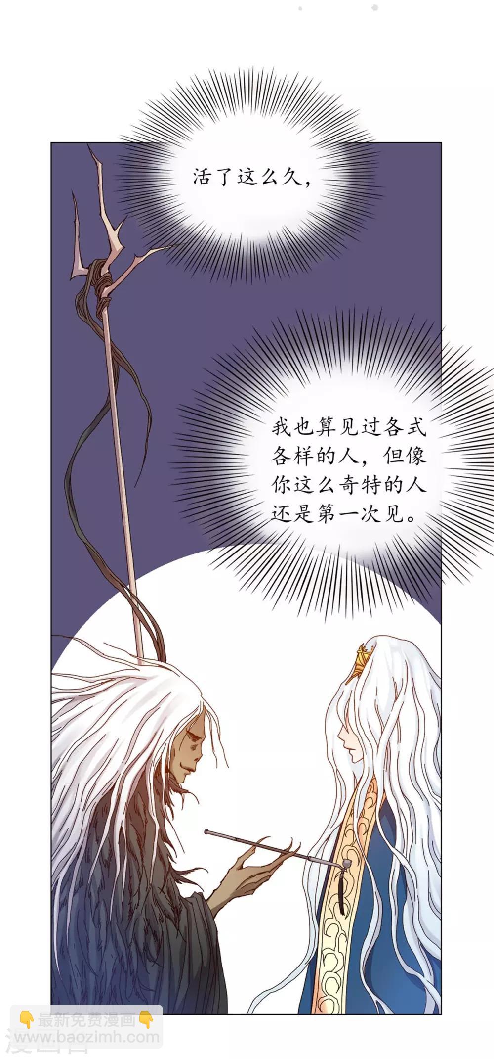 第31话(1/2)-第32话