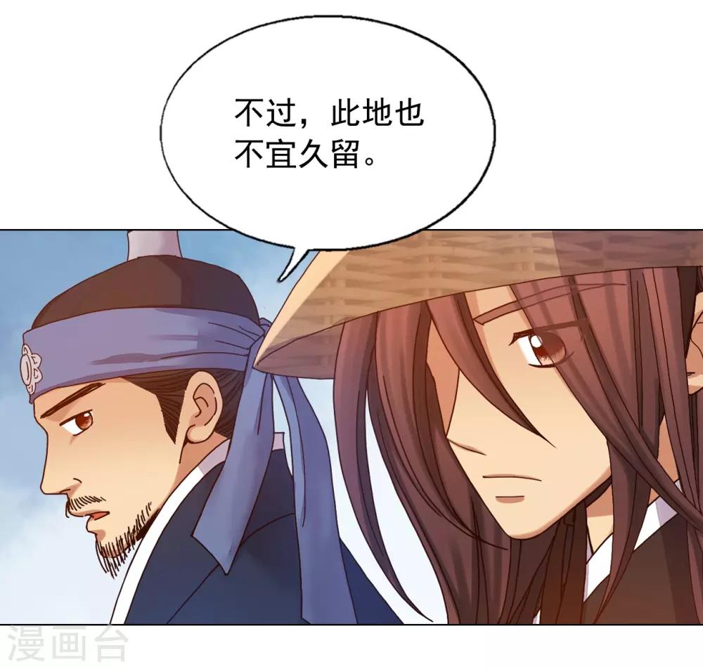 第31话(1/2)-第32话