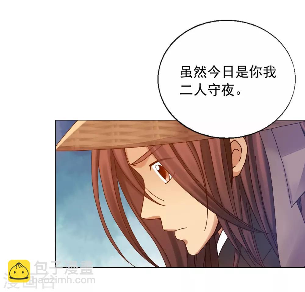 第31话(1/2)-第32话