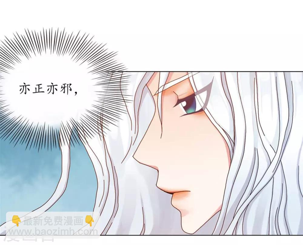 第31话(1/2)-第32话