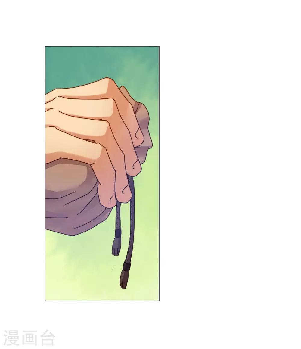 第31话(1/2)-第32话