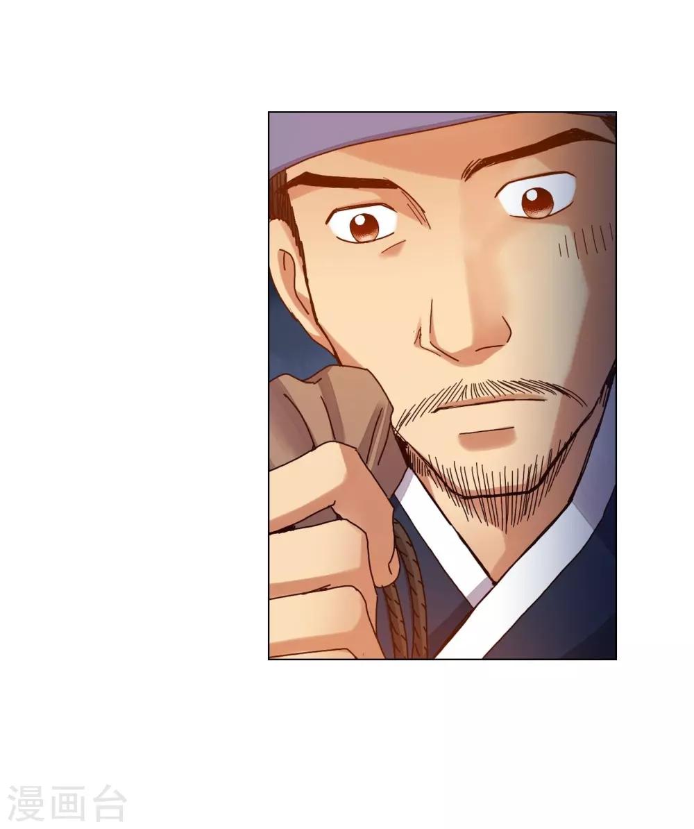 第31话(1/2)-第32话