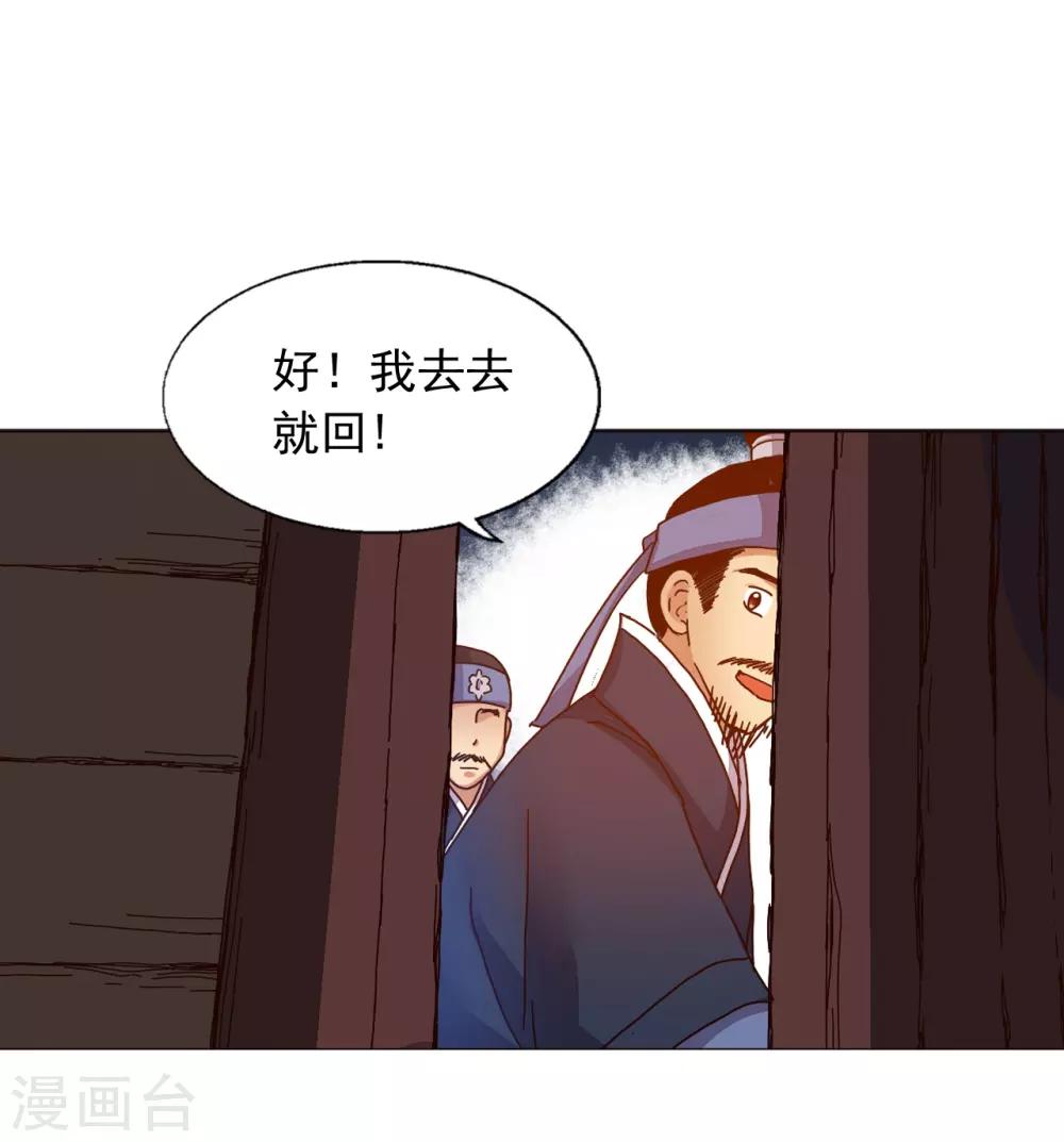 第31话(1/2)-第32话