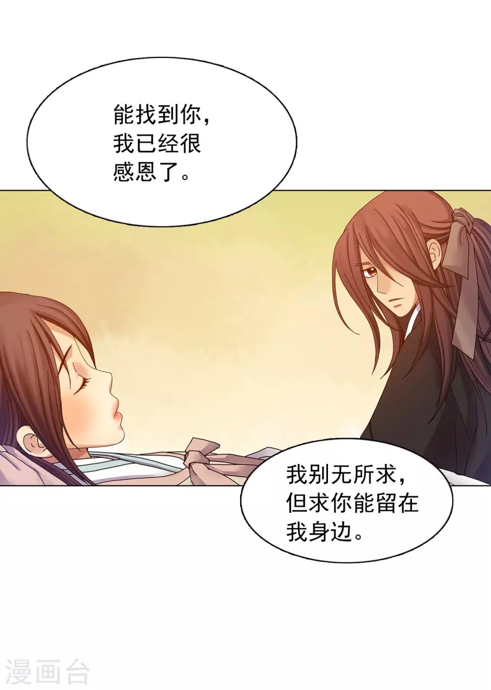 第31话(1/2)-第32话