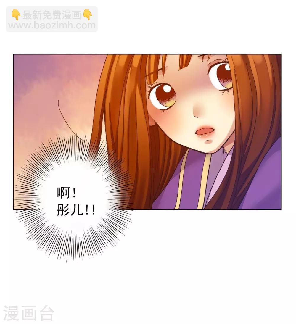 第33话(1/2)-第34话