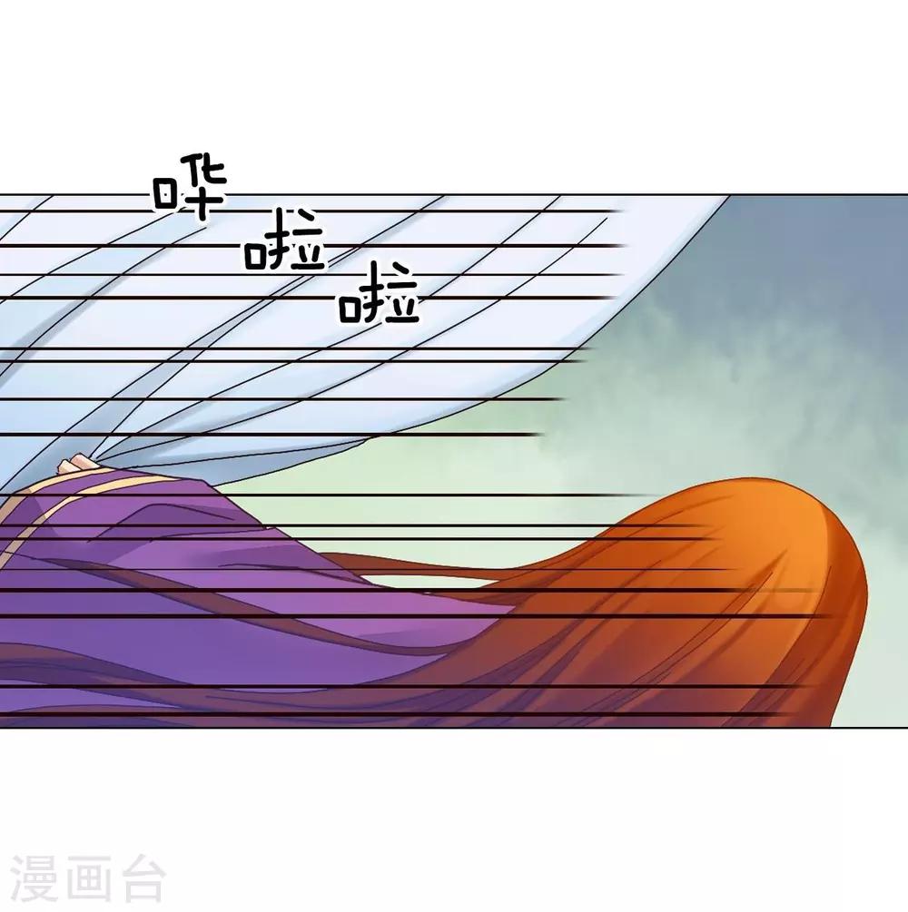 第33话(1/2)-第34话