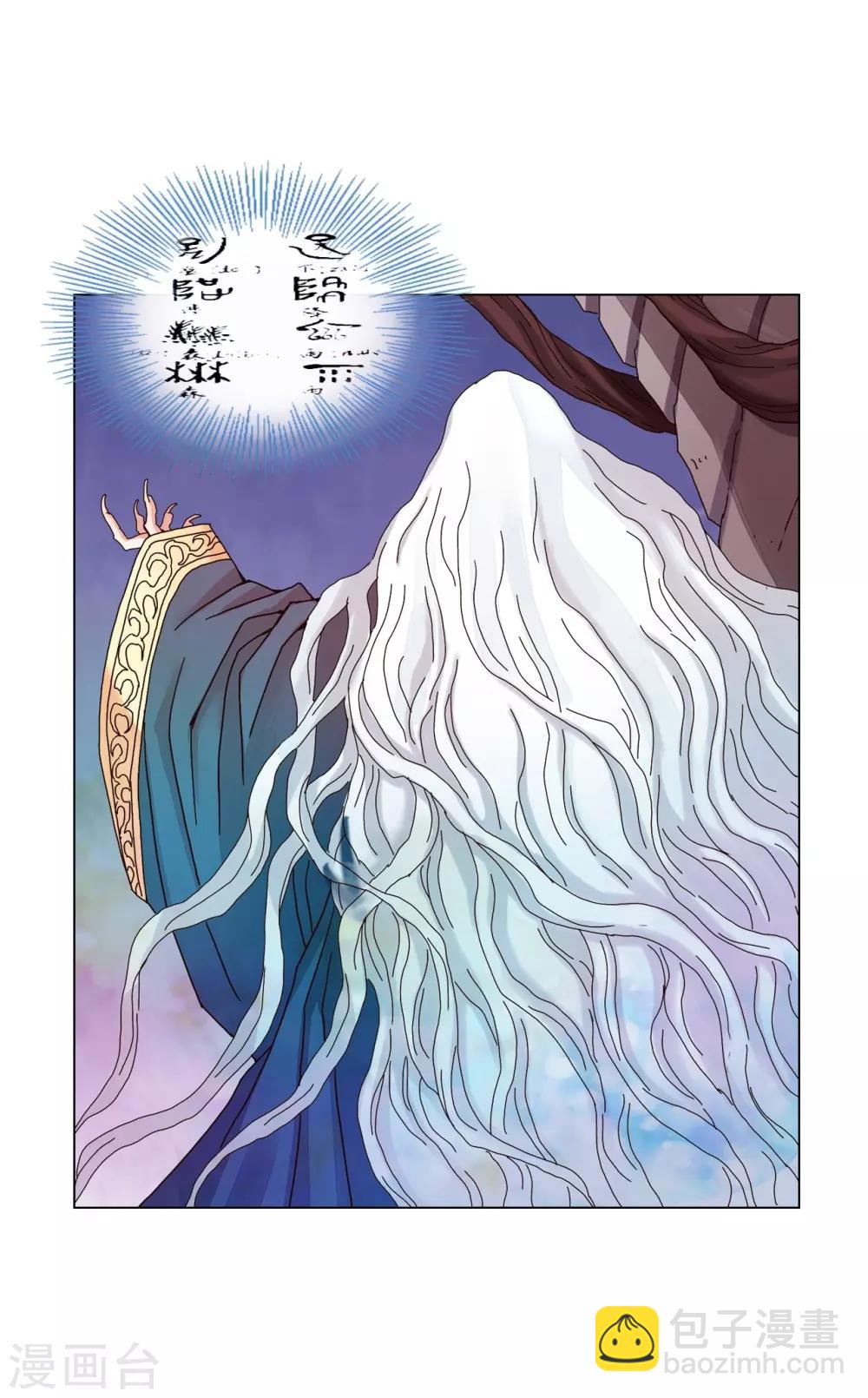 第35话(1/2)-第36话