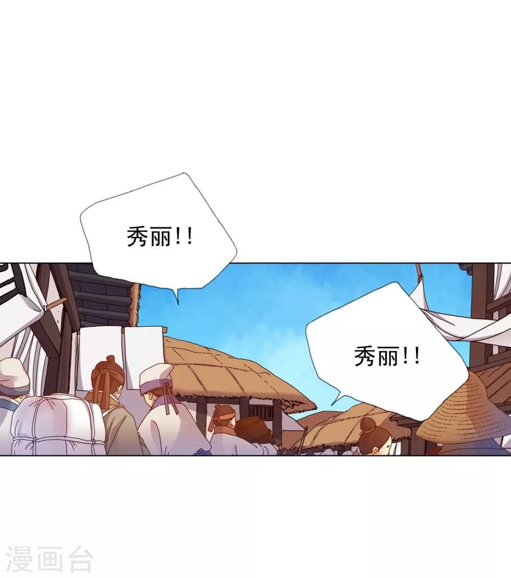 第35话(1/2)-第36话