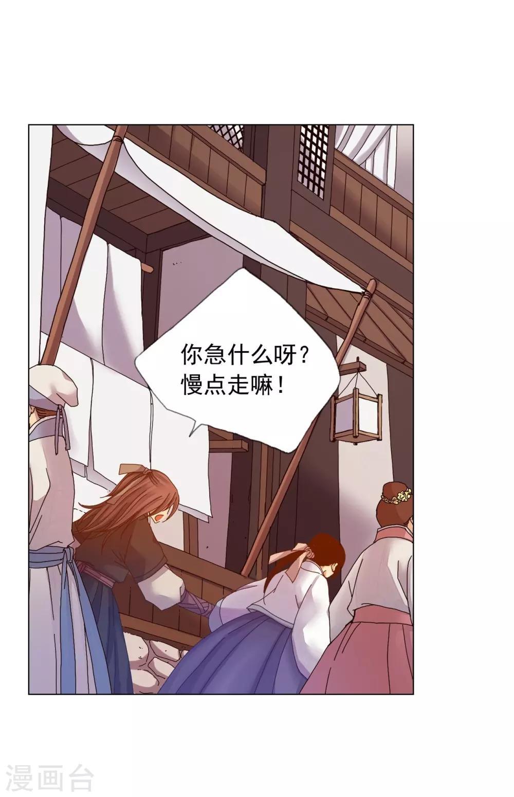 第35话(1/2)-第36话