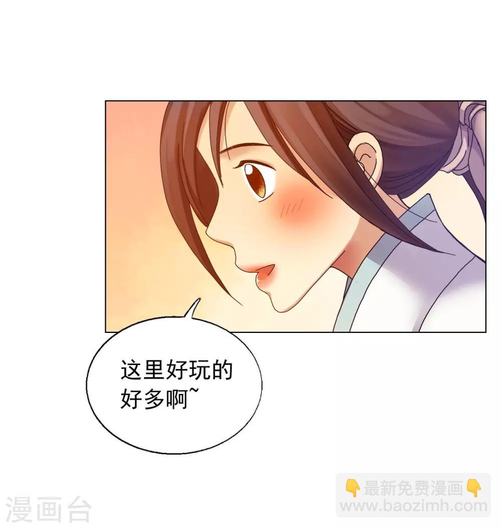 第35话(1/2)-第36话