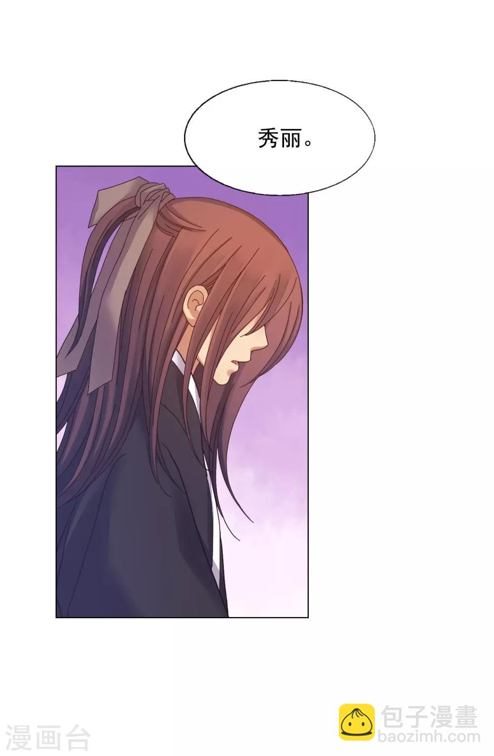 第35话(1/2)-第36话