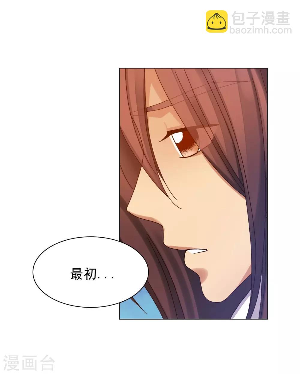 第35话(1/2)-第36话