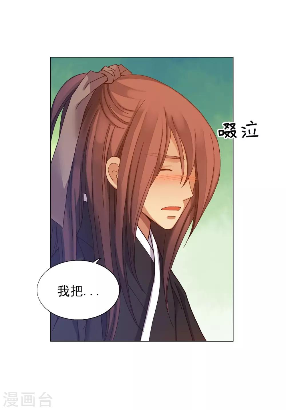 第35话(1/2)-第36话