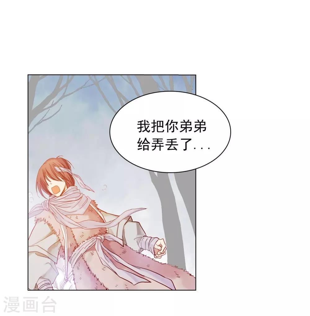 第35话(1/2)-第36话