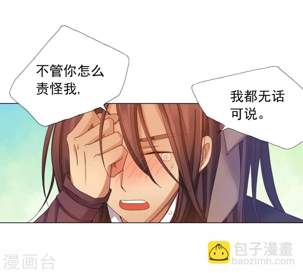 第35话(1/2)-第36话