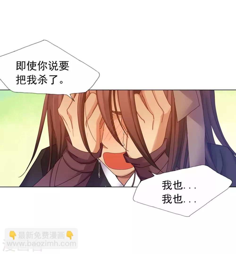 第35话(1/2)-第36话