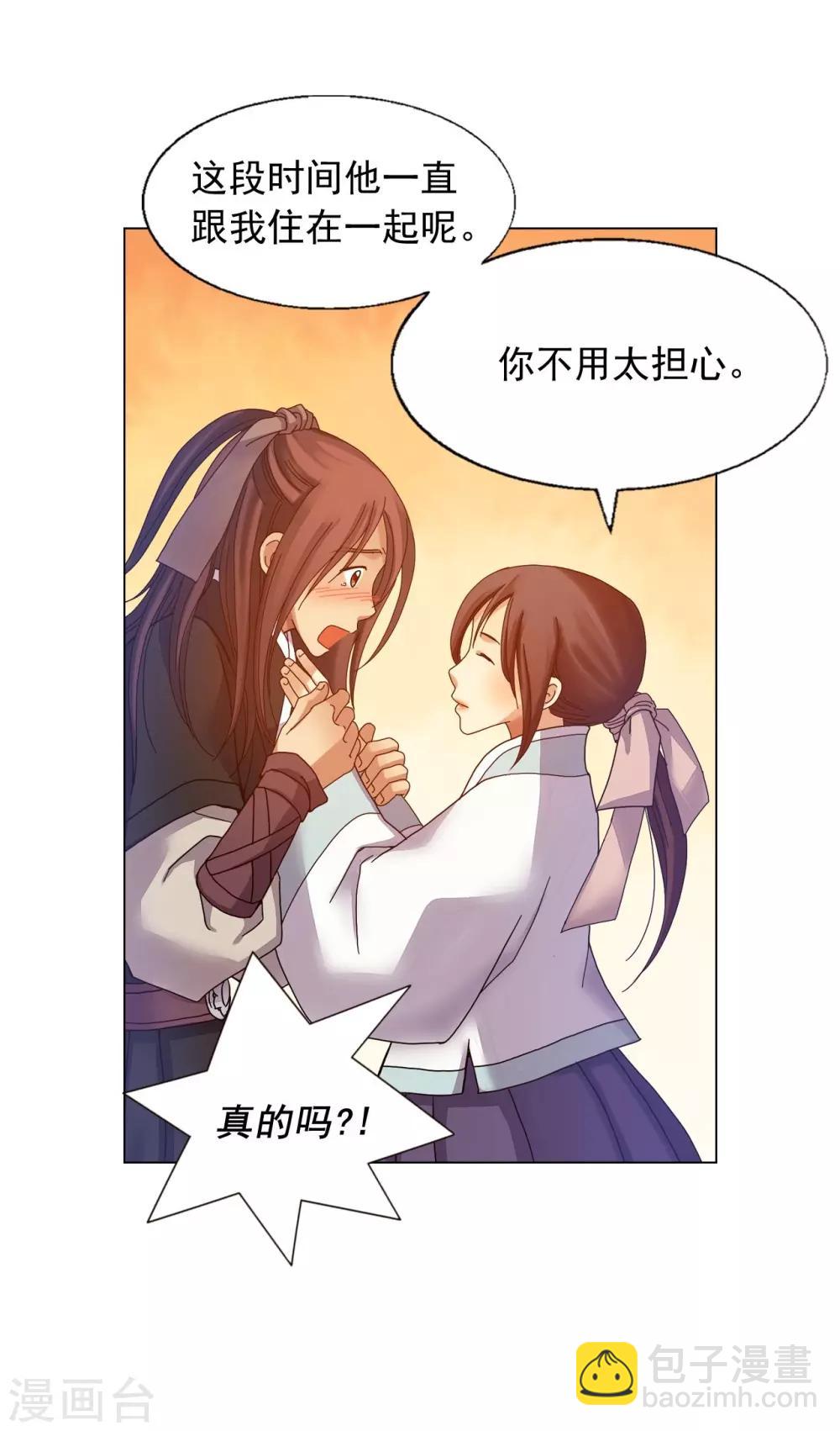 第35话(1/2)-第36话