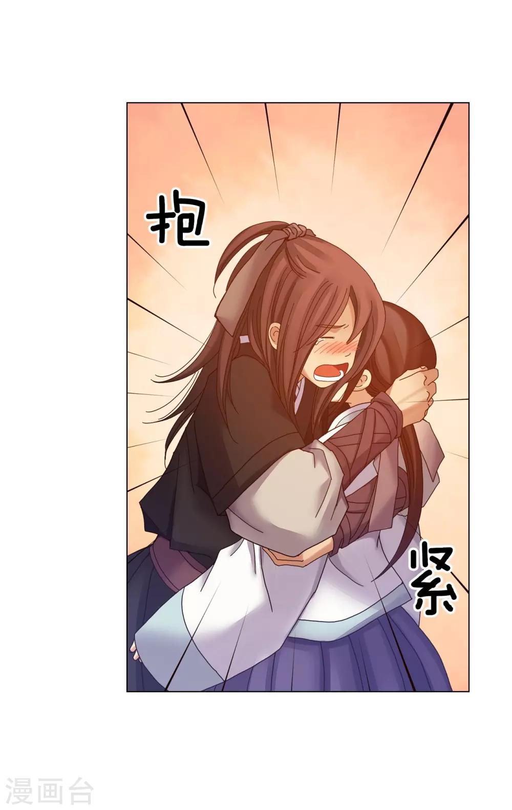 第35话(1/2)-第36话