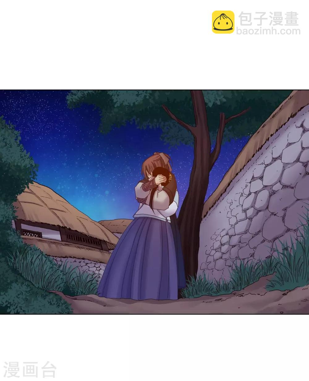 第35话(1/2)-第36话