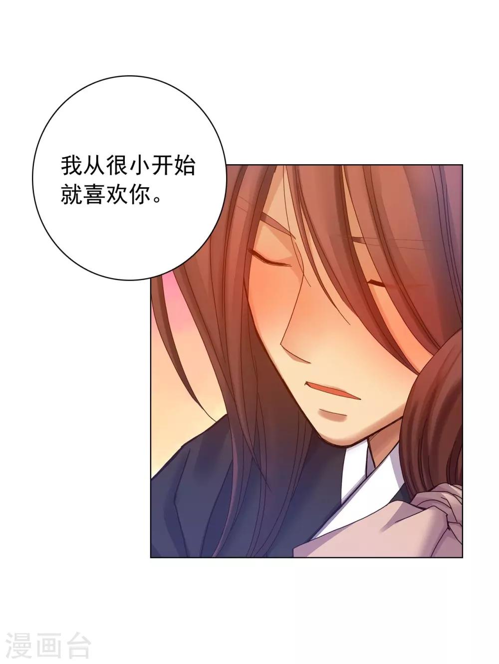 第35话(1/2)-第36话