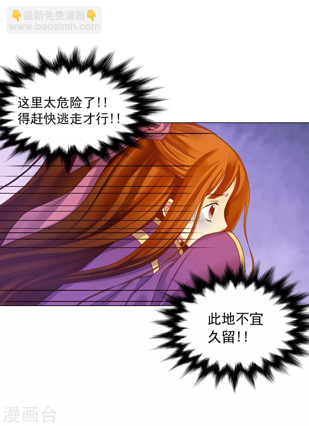 第35话(1/2)-第36话