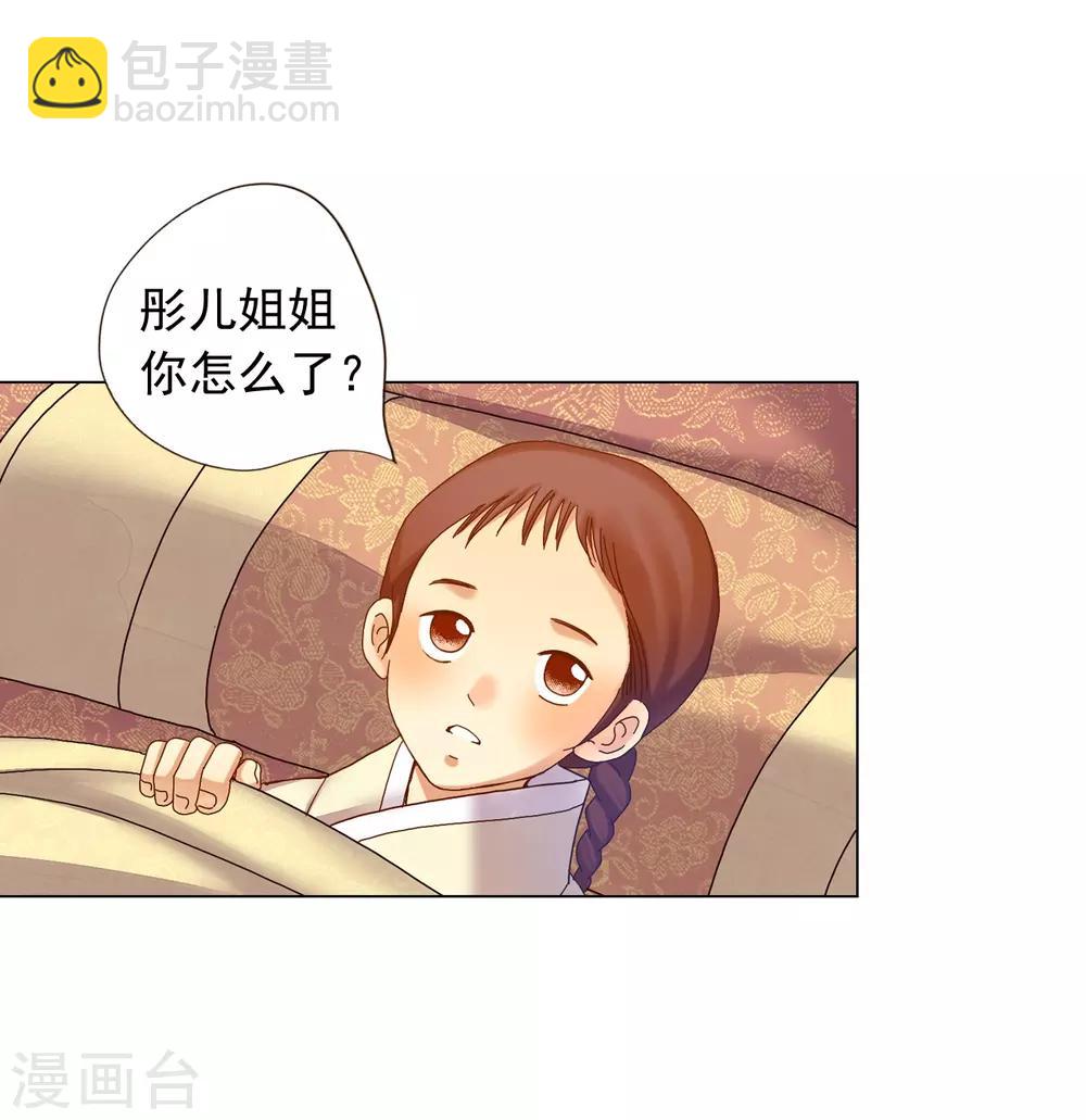 第35话(1/2)-第36话