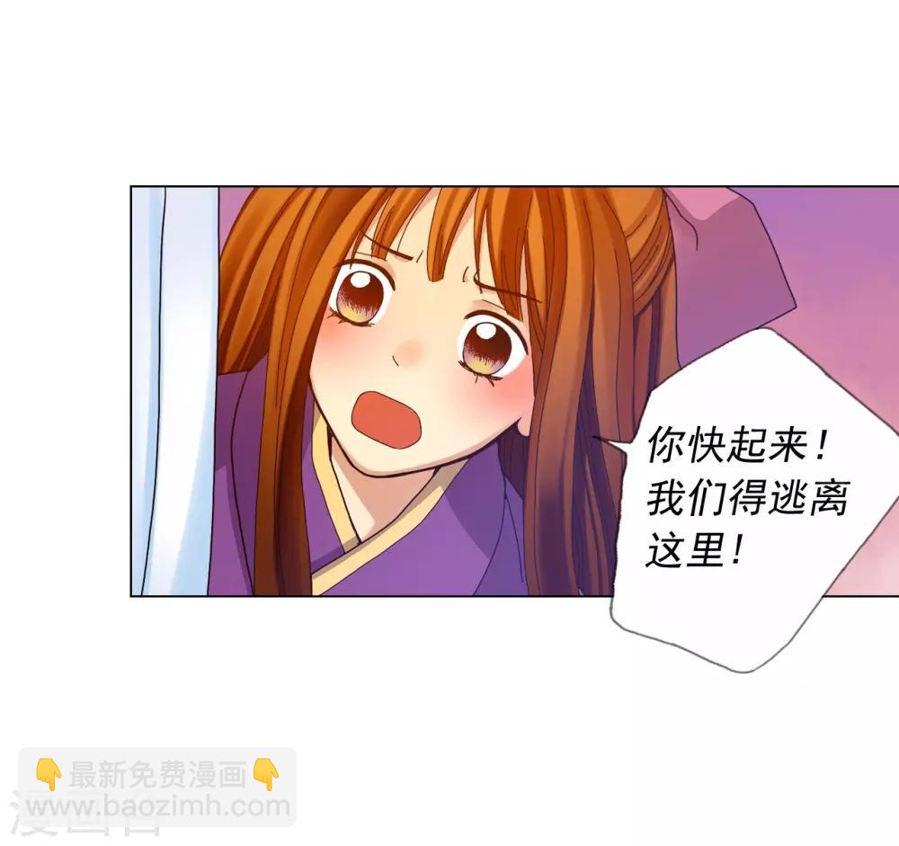 第35话(1/2)-第36话