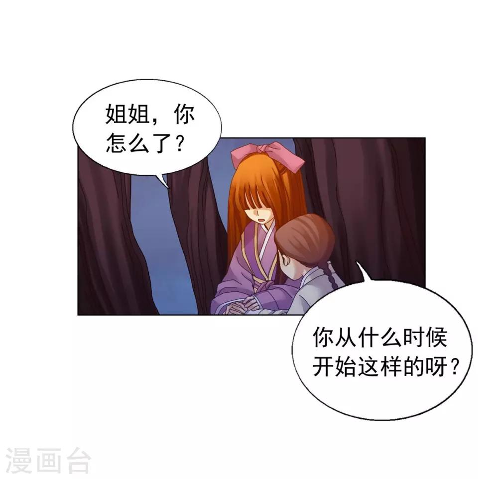 第37话(1/2)-第38话